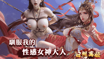 日裏萬姬 - AV大平台 - 中文字幕，成人影片，AV，國產，線上看