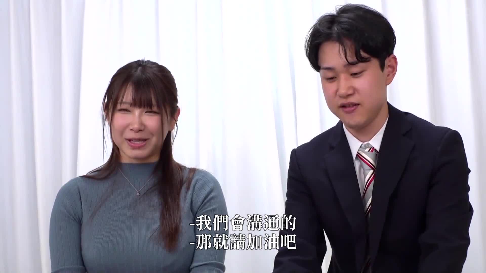 「巨乳女前輩教低階處女職員！」 1次10萬日元能得到多少內射？ ？ '大胸老闆趁新進員工出差的時候偷了他的處女！粗糙的 I 罩杯乳房讓我興奮不已，無法停止中出 - AV大平台 - 中文字幕，成人影片，AV，國產，線上看