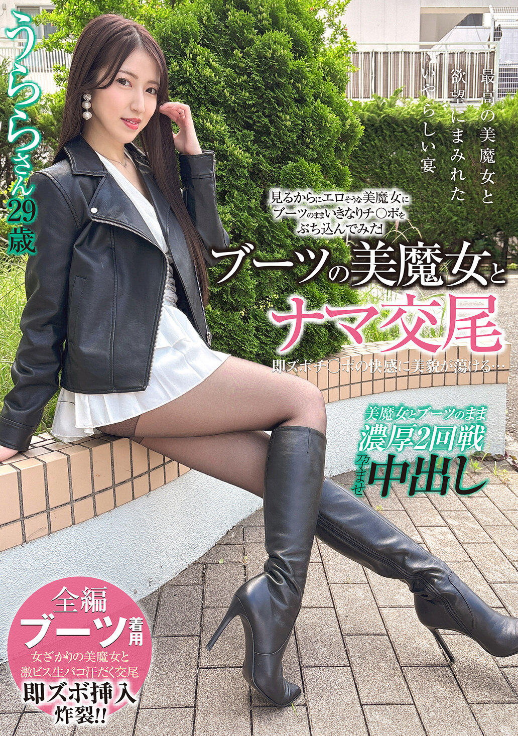 SYKH-165靴子的美女與生交配 即時插入享受雄魁的快感… 29歲的麗麗-san - AV大平台 - 中文字幕，成人影片，AV，國產，線上看