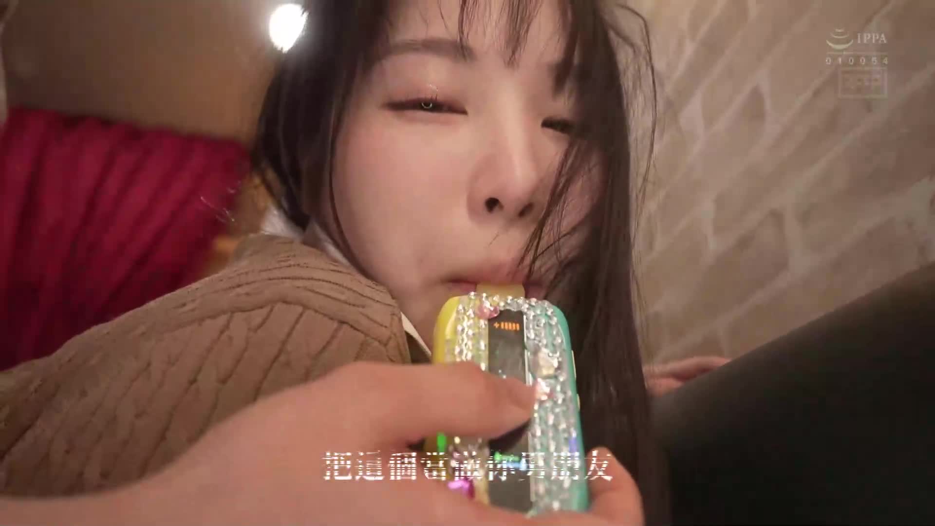 [AI解碼版]【極樂NTR影片】分別就讀不同大學的女友第一次參加社團迎新活動後失蹤，隔天清晨傳來的卻是陶醉淫蕩、下流繞樑高潮的模樣。香水純 - AV大平台 - 中文字幕，成人影片，AV，國產，線上看