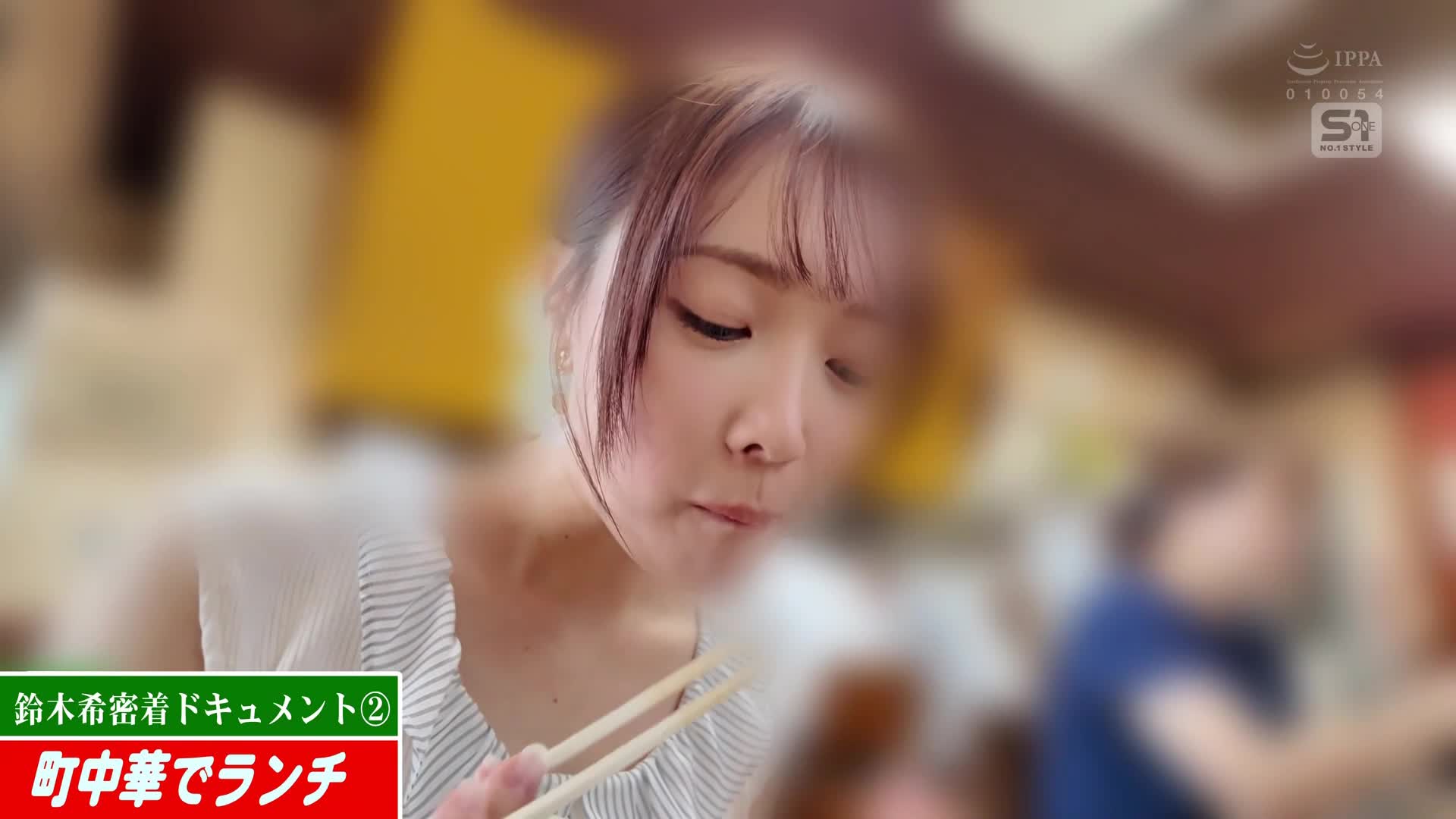 [AI解碼版]那個話題的超庶民姊姊，一步踩出良好女人氣質。人生初次嘗試性愛的極致高潮，鈴木希首次三連發。 - AV大平台 - 中文字幕，成人影片，AV，國產，線上看