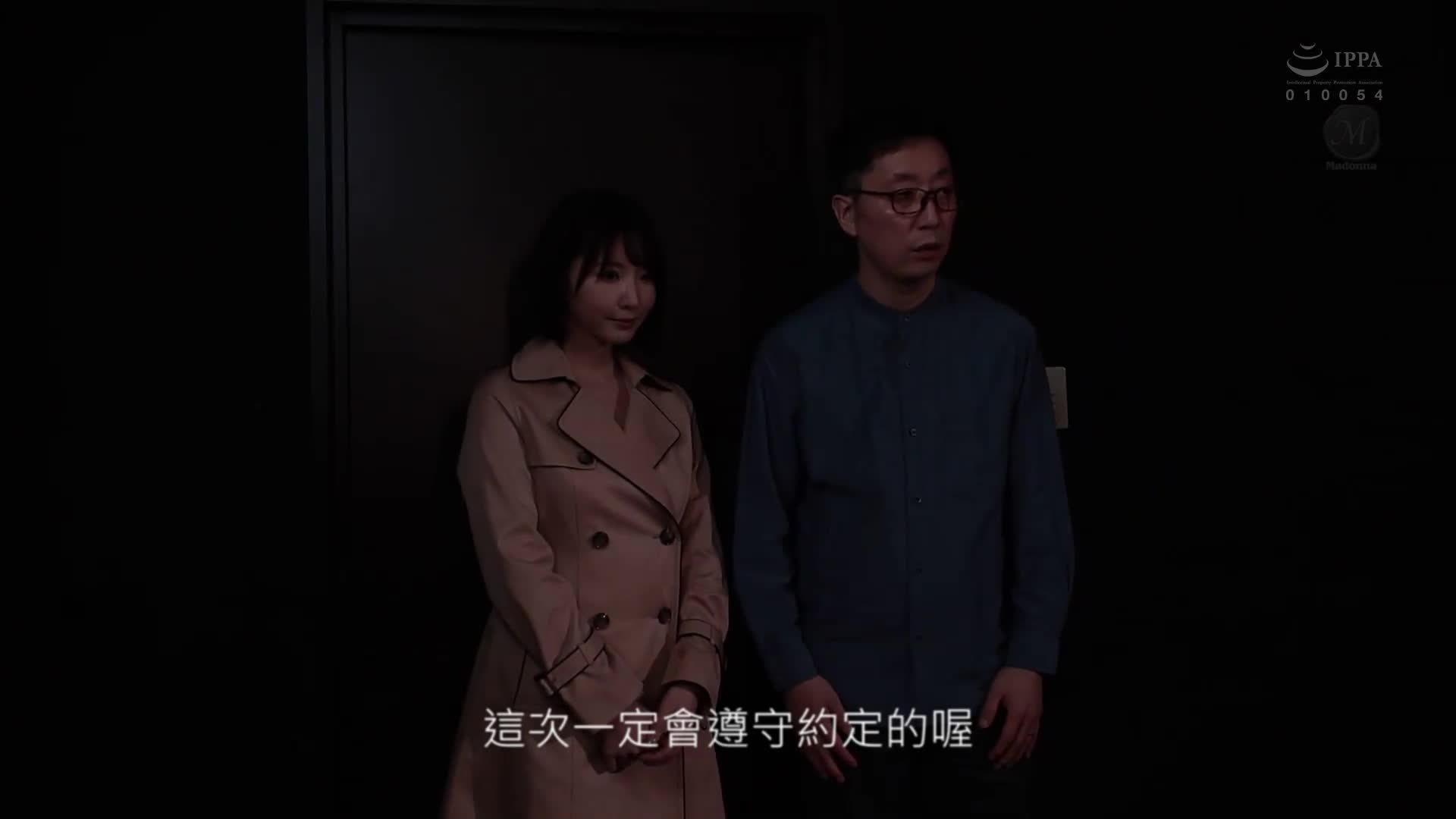 [AI解碼版]背德的寢取劇場房間 被低俗男人醜陋的肉棒玷污的貞潔妻子- 新妻優香 - AV大平台 - 中文字幕，成人影片，AV，國產，線上看