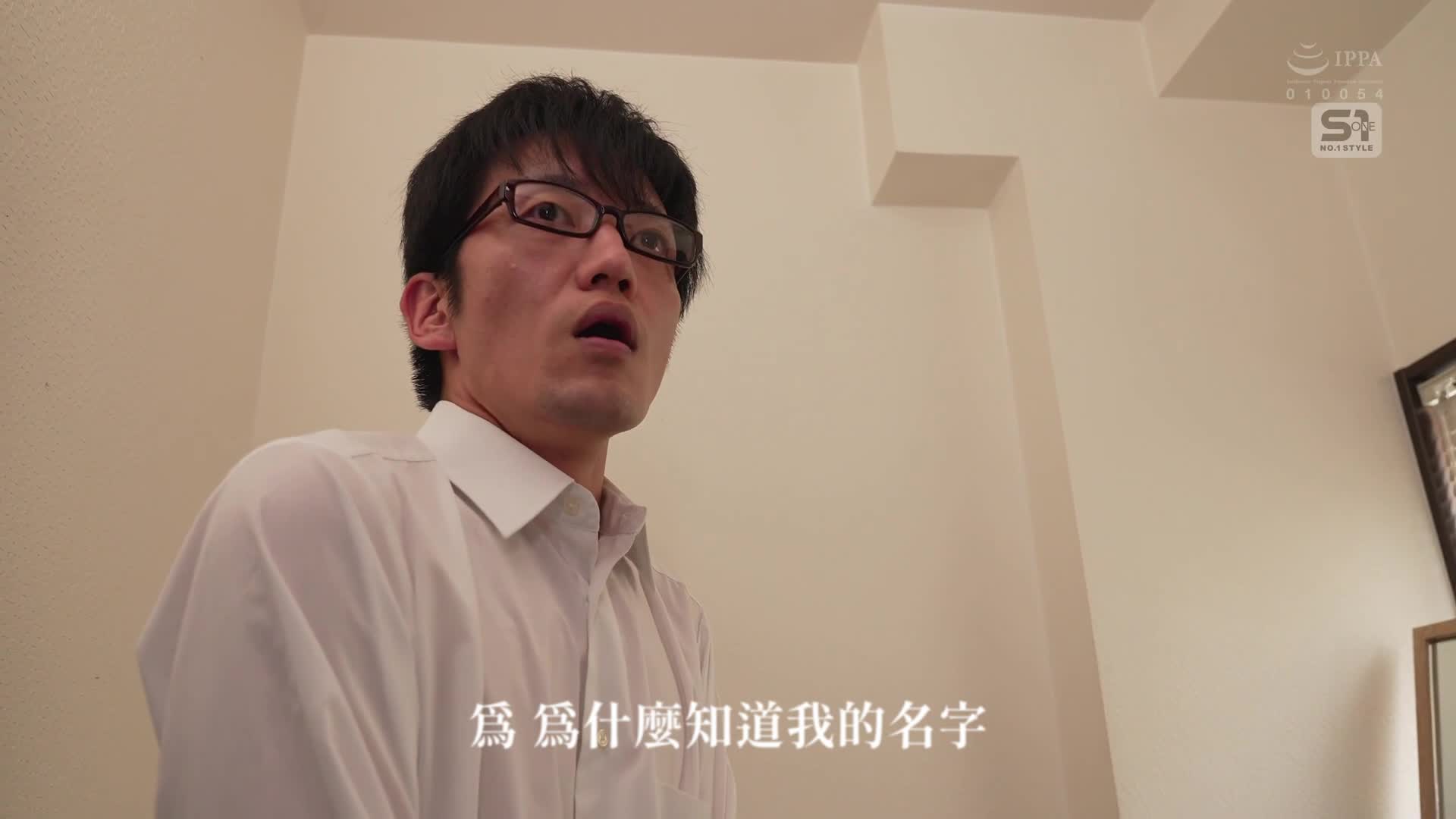 [AI解碼版]擁有M罩杯傲人身材的明星員工南春，憑藉其誘人的服務和傲人的胸部，使一家苦苦掙扎的古著店起死回生，實現了奇蹟般的V字形復甦。南羽琉 - AV大平台 - 中文字幕，成人影片，AV，國產，線上看