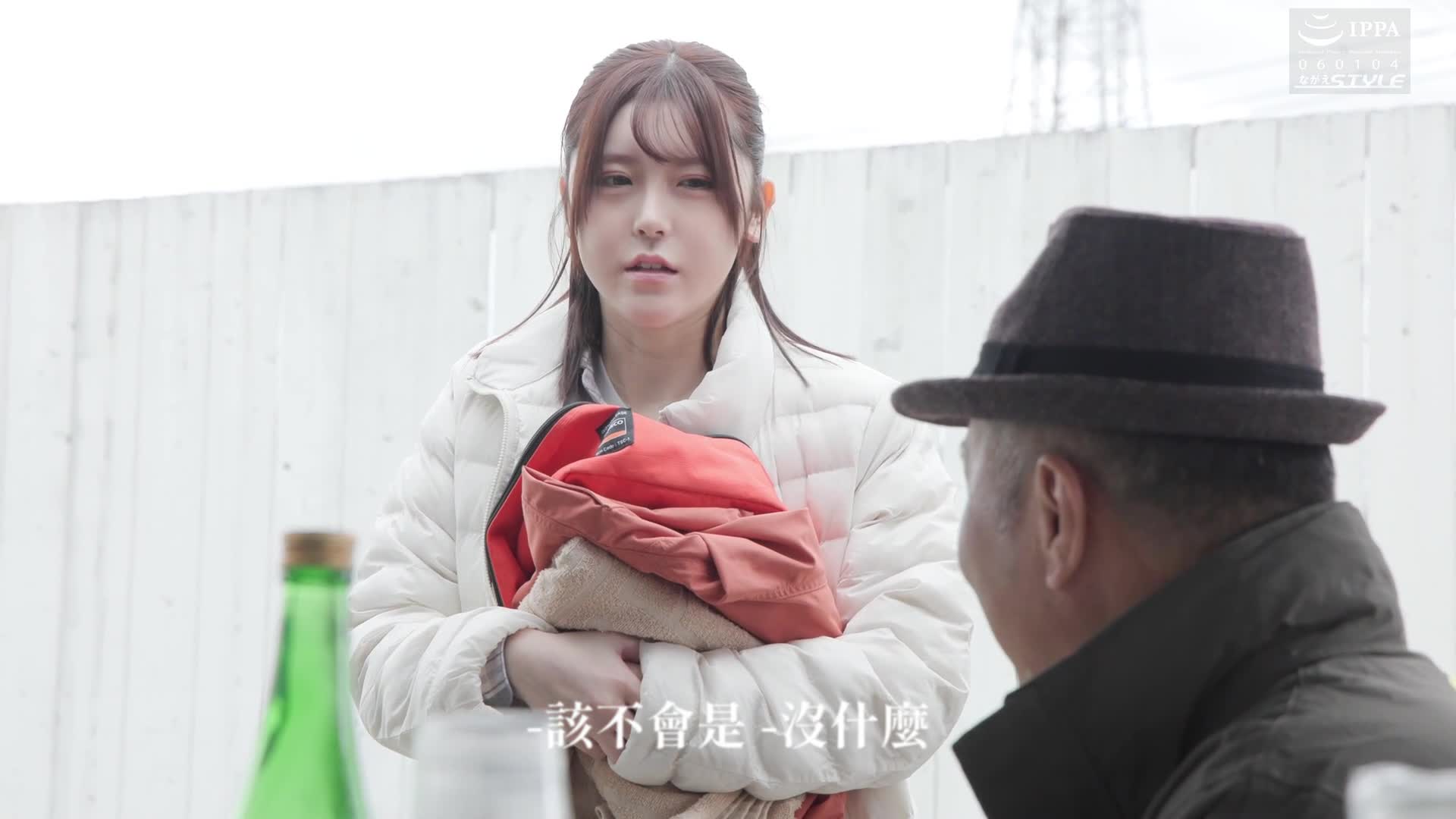 2泊3日的露營活動：被本地居民多次內射的妻子 皆瀨明里 - AV大平台 - 中文字幕，成人影片，AV，國產，線上看