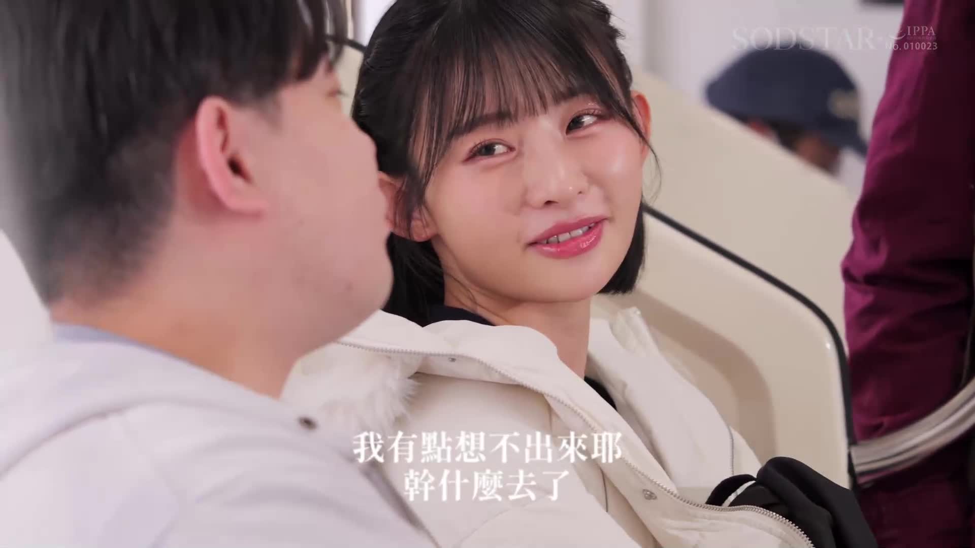 [AI解碼版]不拒絕內射，不害羞，不固執。最具理解力的蕩婦大學生 宮島芽衣 - AV大平台 - 中文字幕，成人影片，AV，國產，線上看