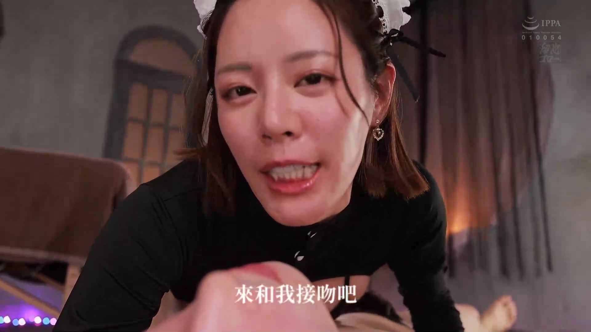 [AI解碼版]充滿淫語和細膩吻（親吻）的回春按摩，讓你一次又一次…導向射精的都月琉衣紗 - AV大平台 - 中文字幕，成人影片，AV，國產，線上看