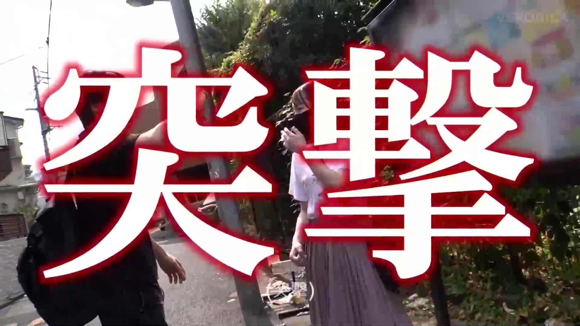 [AI解碼版]真相露出：西元明沙 - AV大平台 - 中文字幕，成人影片，AV，國產，線上看