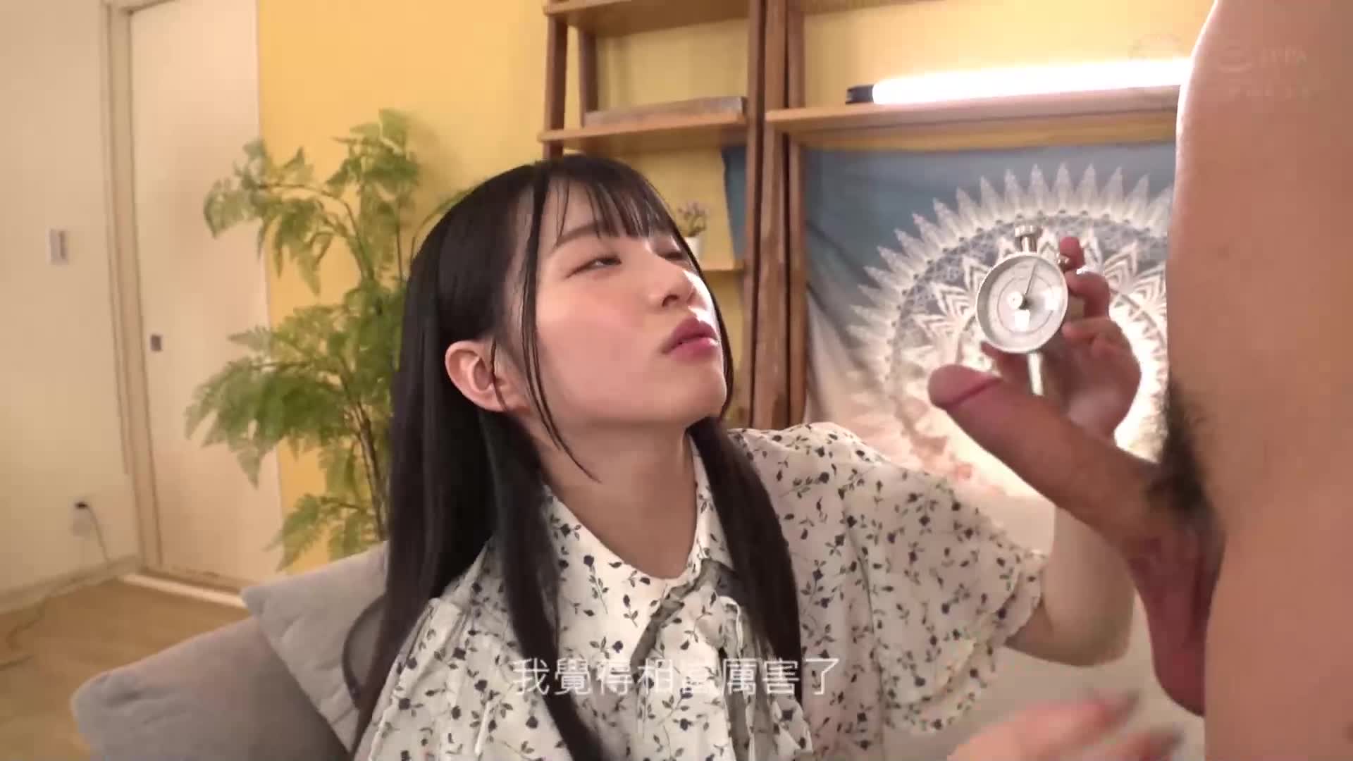 [AI解碼版]『好友男女在互相身體測量中心靈急接近！？』耀眼笑容的清純系JD與男性朋友互相觸碰身體，加深彼此的羈絆☆難以控制升溫的情感，忘記男友的存在，進入禁忌的內射性愛♪【街頭素人監控♯真愛】白百合美南 - AV大平台 - 中文字幕，成人影片，AV，國產，線上看