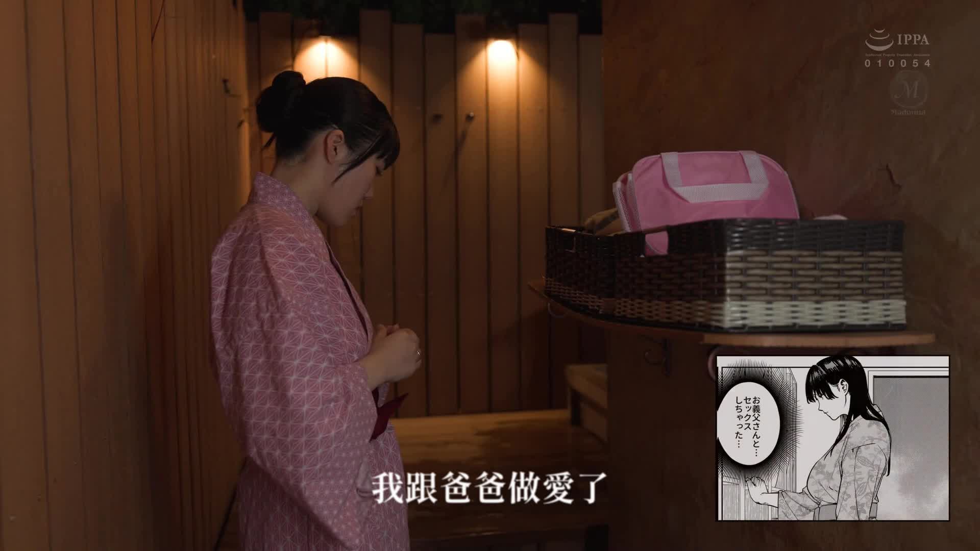 [AI解碼版]原作：黃金紳士俱樂部 義父擁抱妻子 由衣篇 實境版 豐滿年輕妻子沉溺於快樂的NTR人氣同人系列完全實境化！！ 有馬美玖 - AV大平台 - 中文字幕，成人影片，AV，國產，線上看