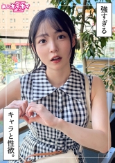 420HOI-397魔具(23) 素人帶你上癮・素人・紀錄片・偷拍・美少女・清純・纖瘦・自慰・電動按摩器・潮吹・射精在臉上 - AV大平台 - 中文字幕，成人影片，AV，國產，線上看