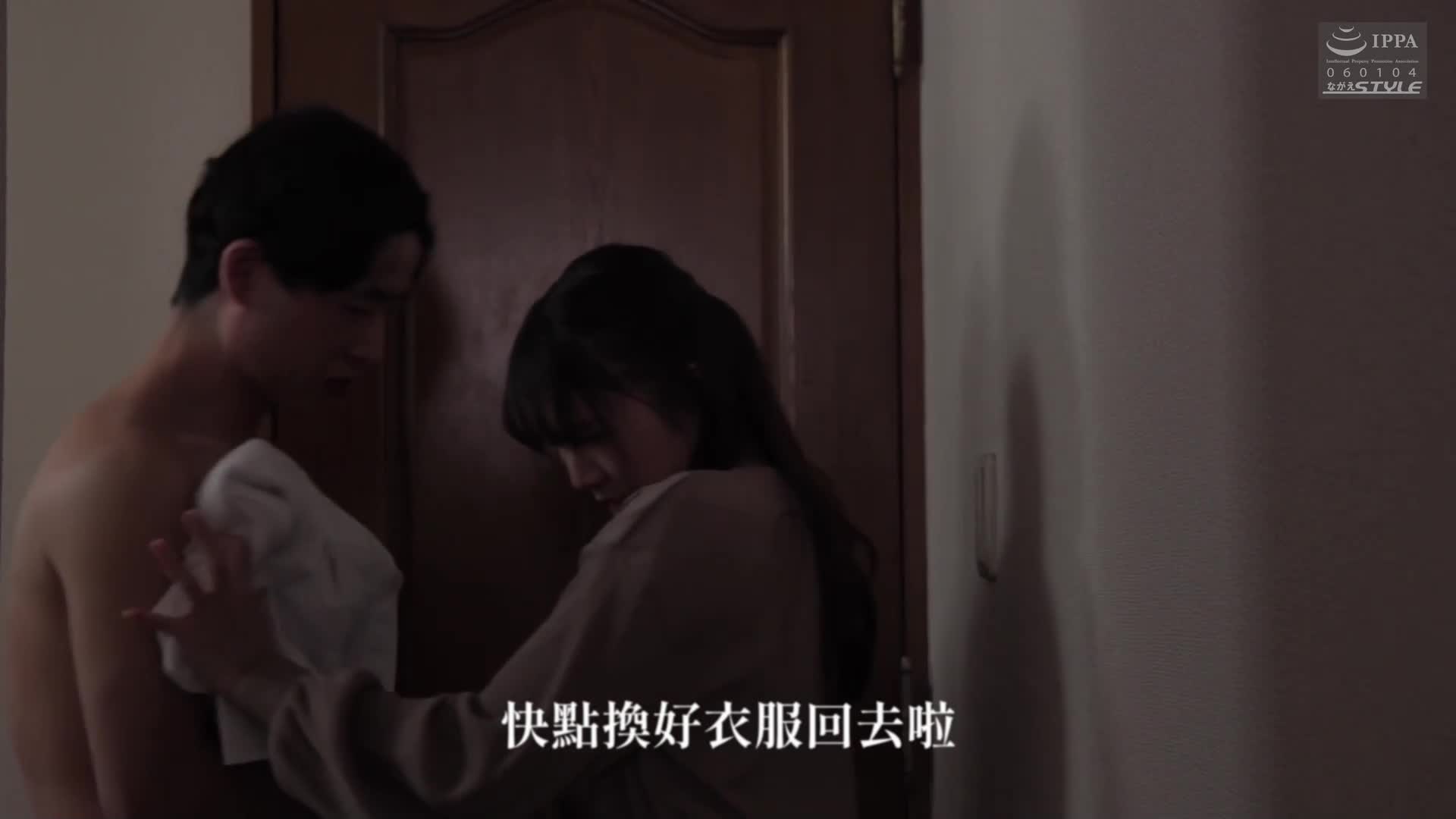 [AI解碼版]沉溺於比丈夫更巨大的陽具... 不能對你說。 - AV大平台 - 中文字幕，成人影片，AV，國產，線上看