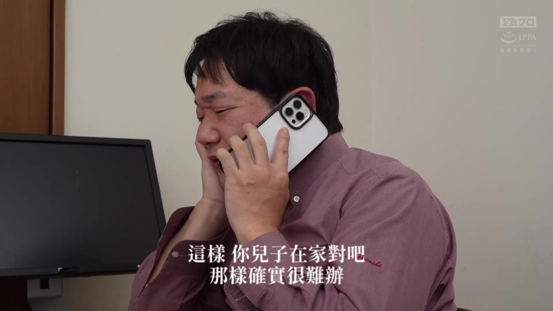 [AI解碼版]母親60歲，為了兒子而賣淫成為壯年婦人。- 柏木舞子 - AV大平台 - 中文字幕，成人影片，AV，國產，線上看