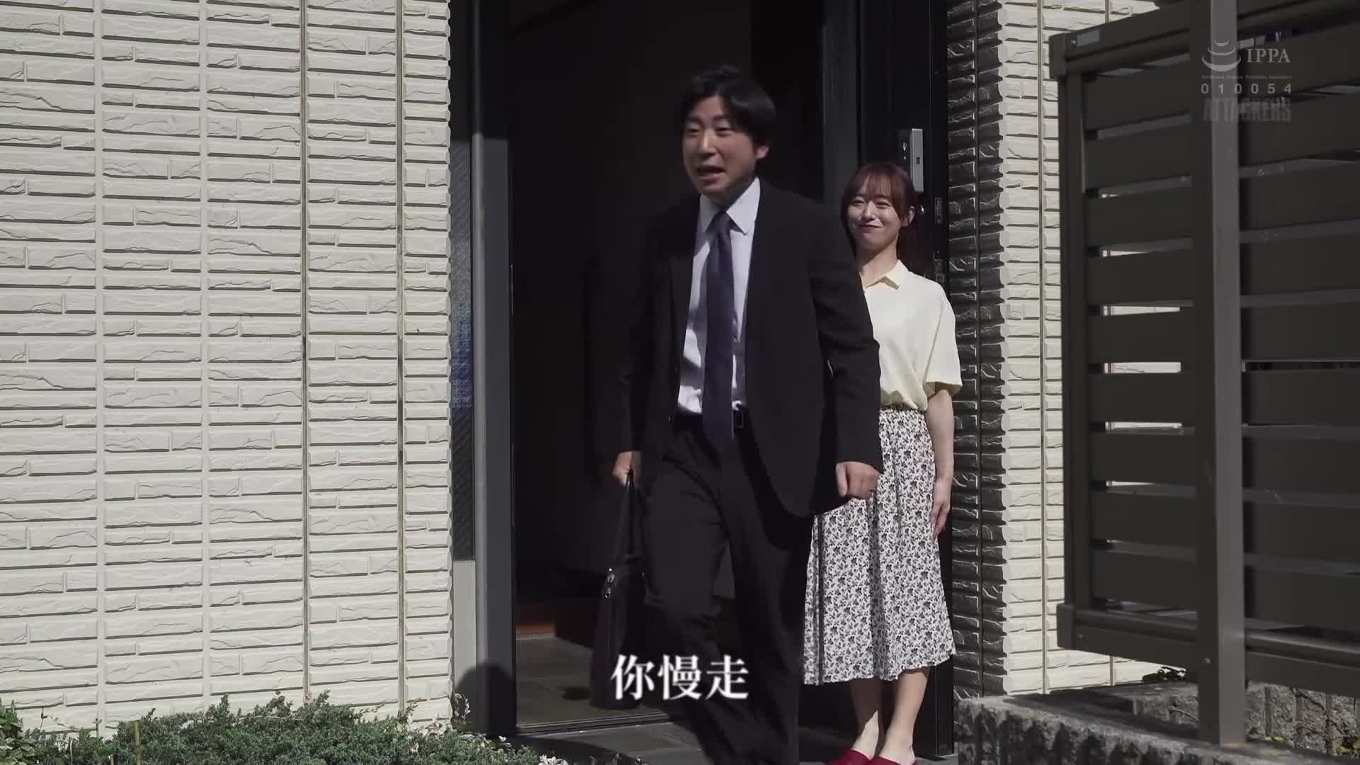 [AI解碼版]你，請原諒我...。 迷途的妻子2 白石茉莉奈 - AV大平台 - 中文字幕，成人影片，AV，國產，線上看