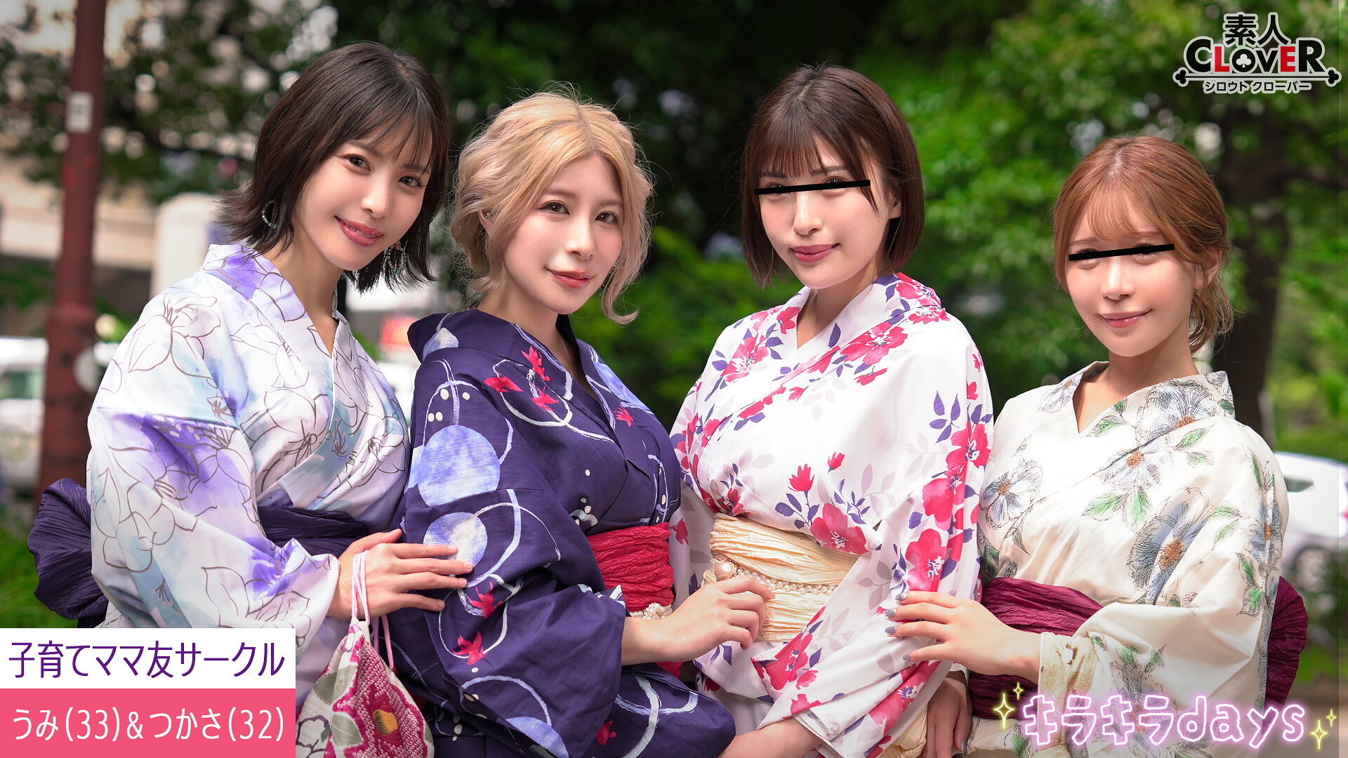 STCV-552[AI解碼版]【流出映像】親密的媽媽朋友育兒圈【諾莉、海洋、葉月、菖蒲】～諾莉＆海洋篇～ - AV大平台 - 中文字幕，成人影片，AV，國產，線上看
