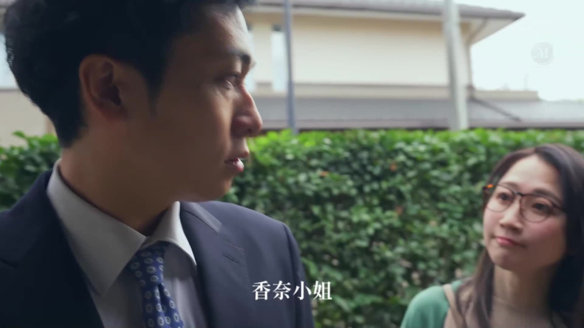 [AI解碼版]「其實是被逼迫了吧…？」我暗戀的舅母·水戶加奈已經被附近的中年男人誘奸了…。寡婦BSS ～原本打算在一周忌表達心意，結果早已被搶走了。～ 水戶香奈 - AV大平台 - 中文字幕，成人影片，AV，國產，線上看