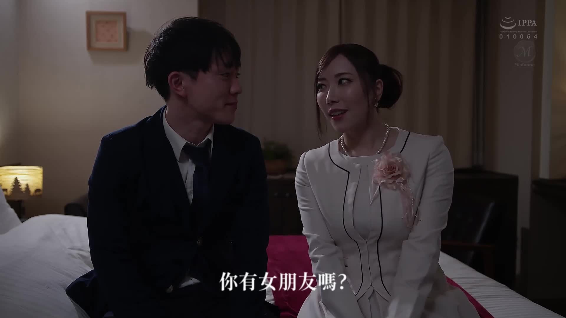 [AI解碼版]畢業典禮後...送給長大成人的你的繼母的禮物。七海蒂娜 - AV大平台 - 中文字幕，成人影片，AV，國產，線上看
