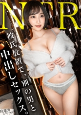 348NTR-104【NTR】她那彈性十足、白皙的胸部太棒了，我每天都想揉捏它們，快點來吧哈哈 - AV大平台 - 中文字幕，成人影片，AV，國產，線上看