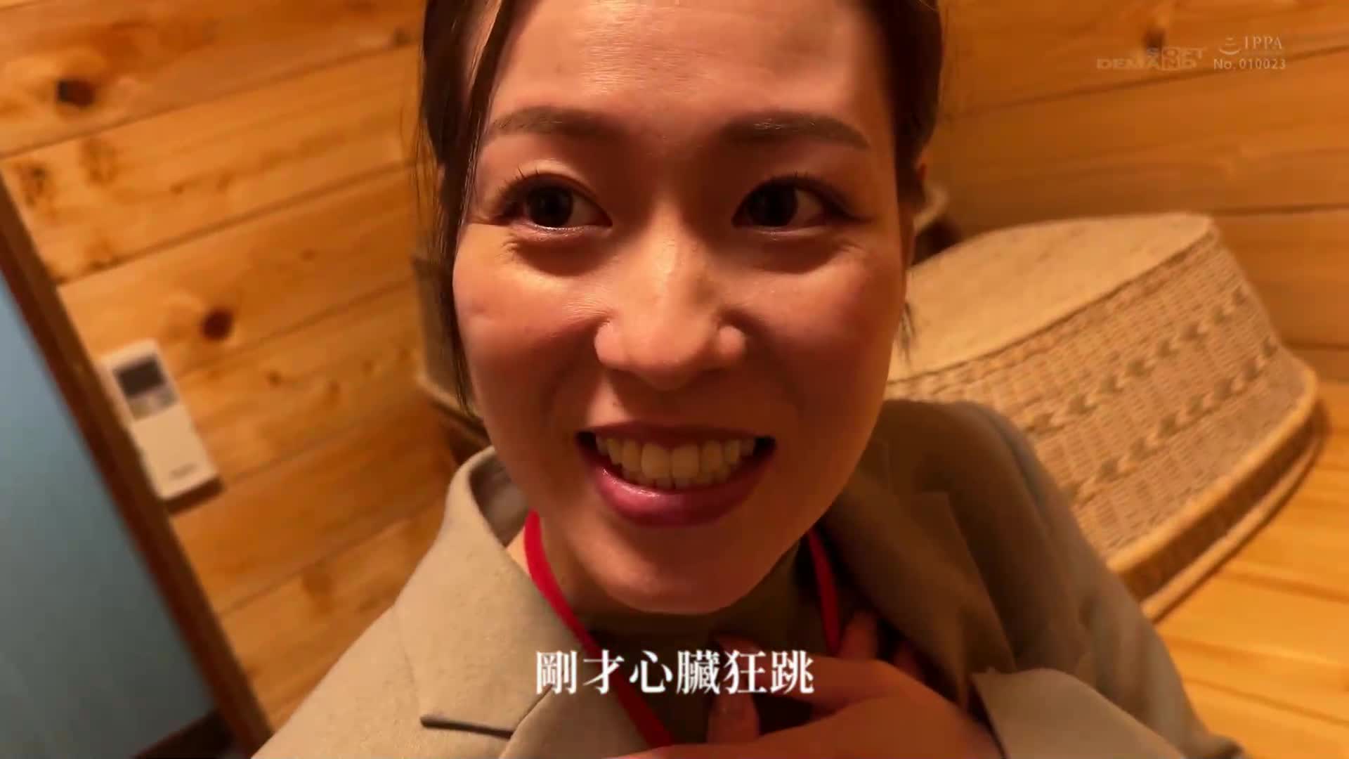 [AI解碼版]SOD女子社員 懲戒AV出演 福原成佳 - AV大平台 - 中文字幕，成人影片，AV，國產，線上看