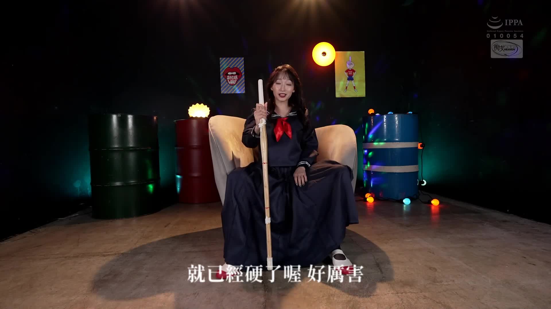 [AI解碼版]令和時代也是第一淫語女王──蓮實克蕾亞的射精控制JOI 延遲射精的引誘和耳語，讓您深陷在蓮實克蕾兒的誘惑中。 - AV大平台 - 中文字幕，成人影片，AV，國產，線上看