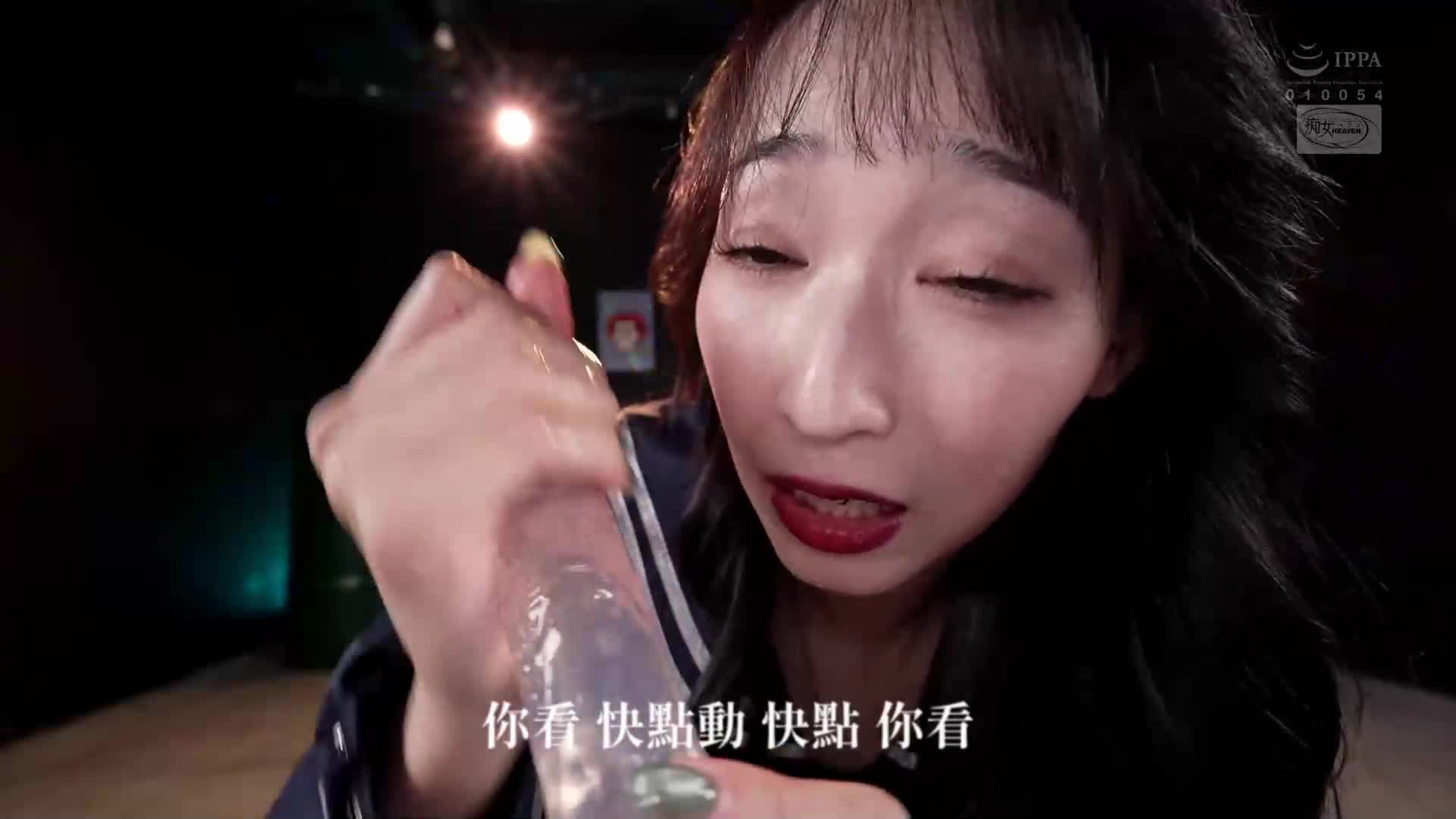 [AI解碼版]令和時代也是第一淫語女王──蓮實克蕾亞的射精控制JOI 延遲射精的引誘和耳語，讓您深陷在蓮實克蕾兒的誘惑中。 - AV大平台 - 中文字幕，成人影片，AV，國產，線上看