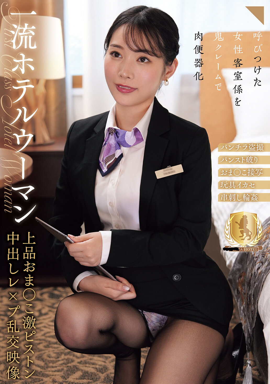 CLUB-915頂級酒店女士高雅的私密部位激烈抽插內射強姦混亂交映像 - AV大平台 - 中文字幕，成人影片，AV，國產，線上看