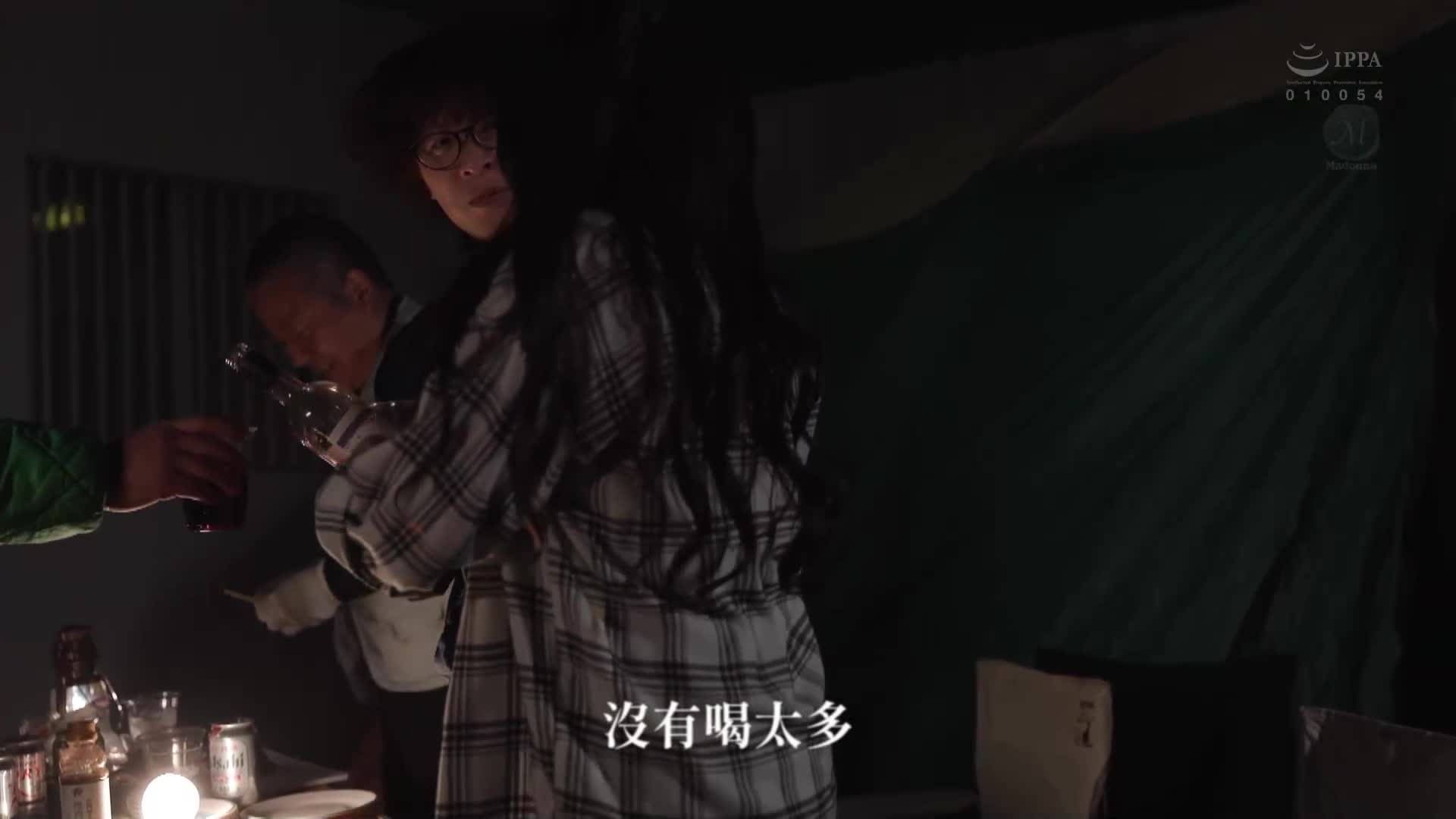 [AI解碼版]鎮上露營NTR 在帳篷裡傳播的妻子被搶走的震撼影片 篠原伊代 - AV大平台 - 中文字幕，成人影片，AV，國產，線上看