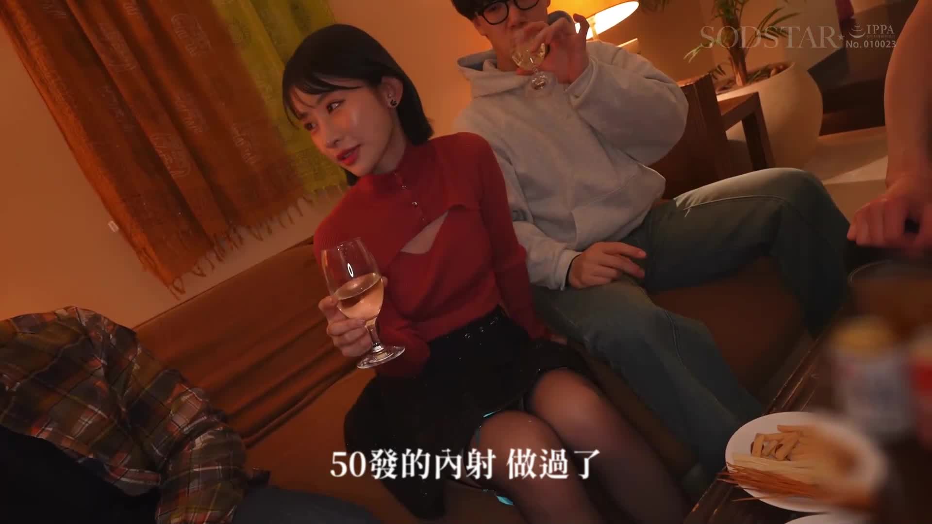 [AI解碼版]想要猛烈撞擊身體的性感女性，毫無防備地展露性慾...宮島芽依在完全放鬆、喝酒開心時，本能驅使下大肆享受生動私密交配 - AV大平台 - 中文字幕，成人影片，AV，國產，線上看
