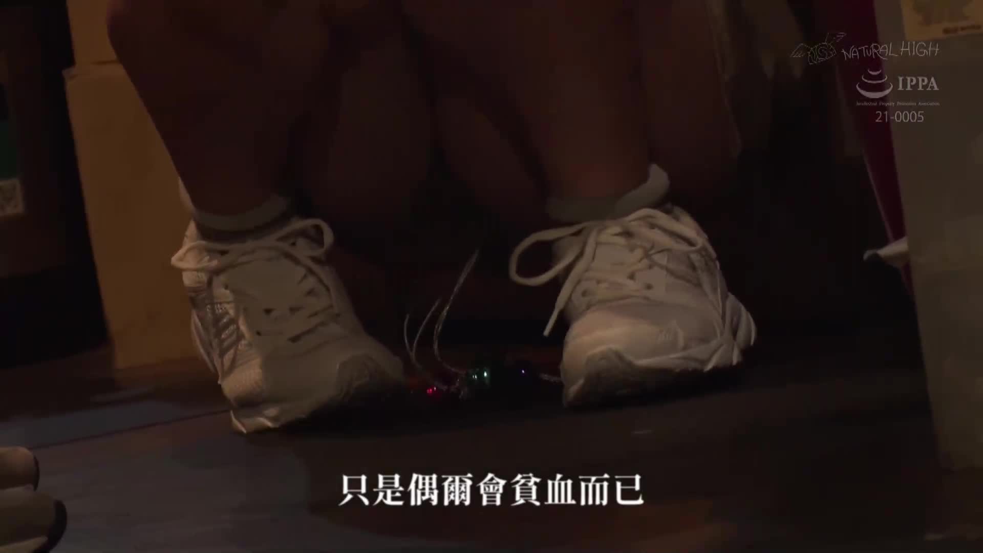 [AI解碼版]兩孔同時遠程控制開發羞恥 美尻打工妹身動不得激潮淹沒絶頂 - AV大平台 - 中文字幕，成人影片，AV，國產，線上看