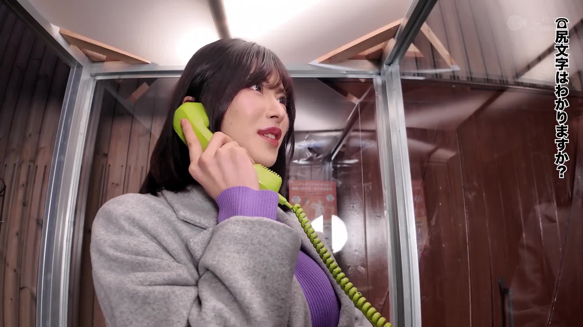 公眾電話亭360度全景展示 熱情美乳女學生挑戰拔起乳頭 - AV大平台 - 中文字幕，成人影片，AV，國產，線上看
