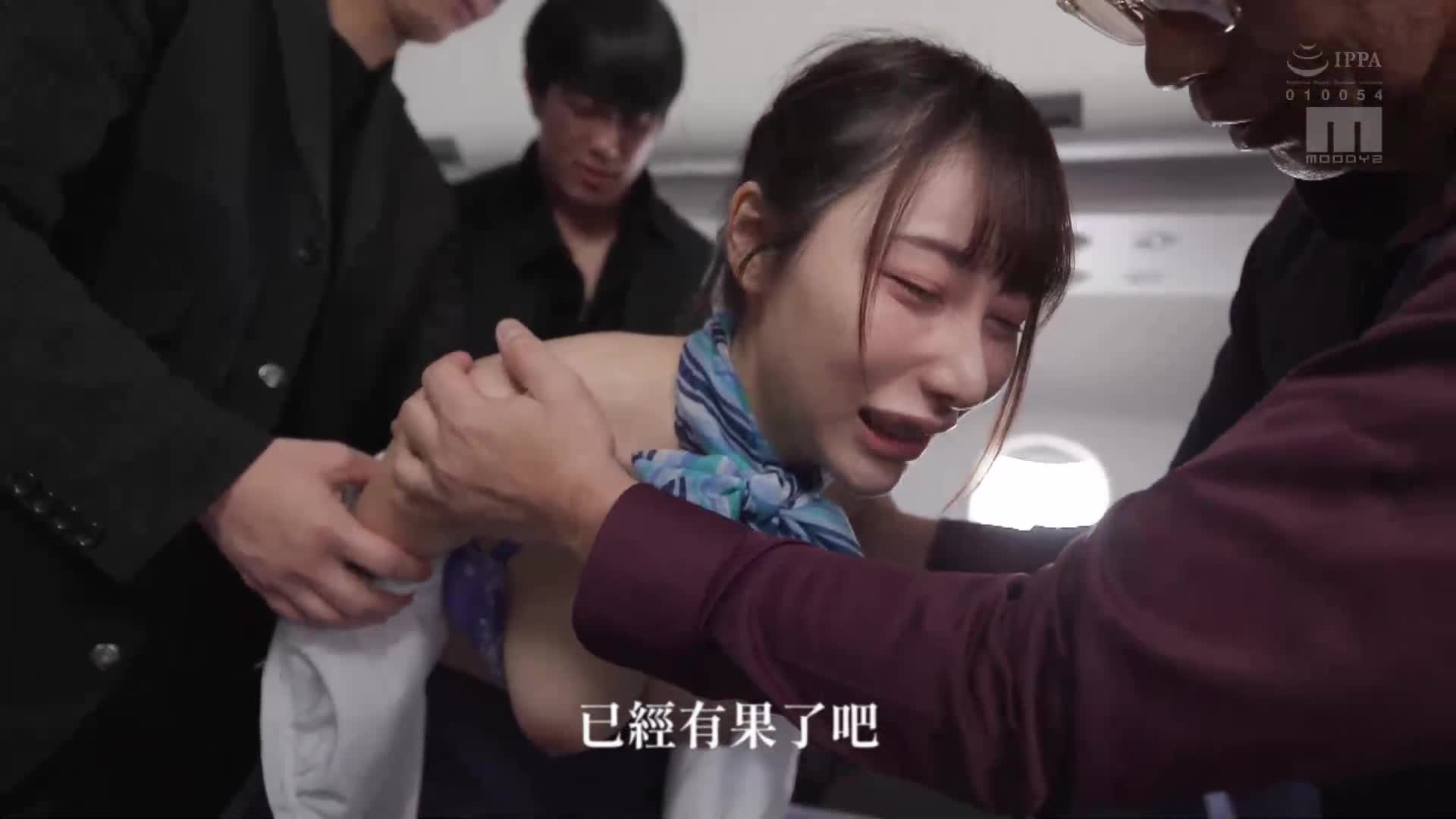 [AI解碼版]誘捕調查官瑪優- 誘使迷藥中出航空・潛入調查編- 篠真有 - AV大平台 - 中文字幕，成人影片，AV，國產，線上看