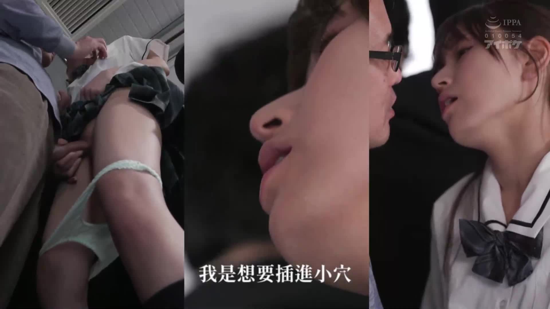 [AI解碼版]小柄而溫柔的美少女被催情劑淹沒前戲並不給予喘息的對面激吻淫亂 瀬緒凛 - AV大平台 - 中文字幕，成人影片，AV，國產，線上看