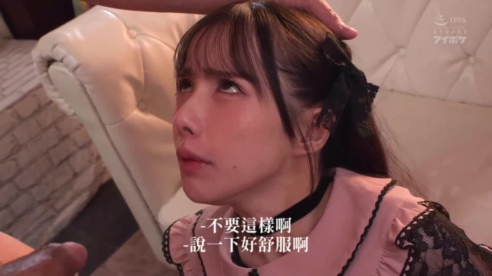 [AI解碼版]挑釁的地雷系女孩被調教成大人驚悚的處女寵物記錄 佐佐木紗希 - AV大平台 - 中文字幕，成人影片，AV，國產，線上看
