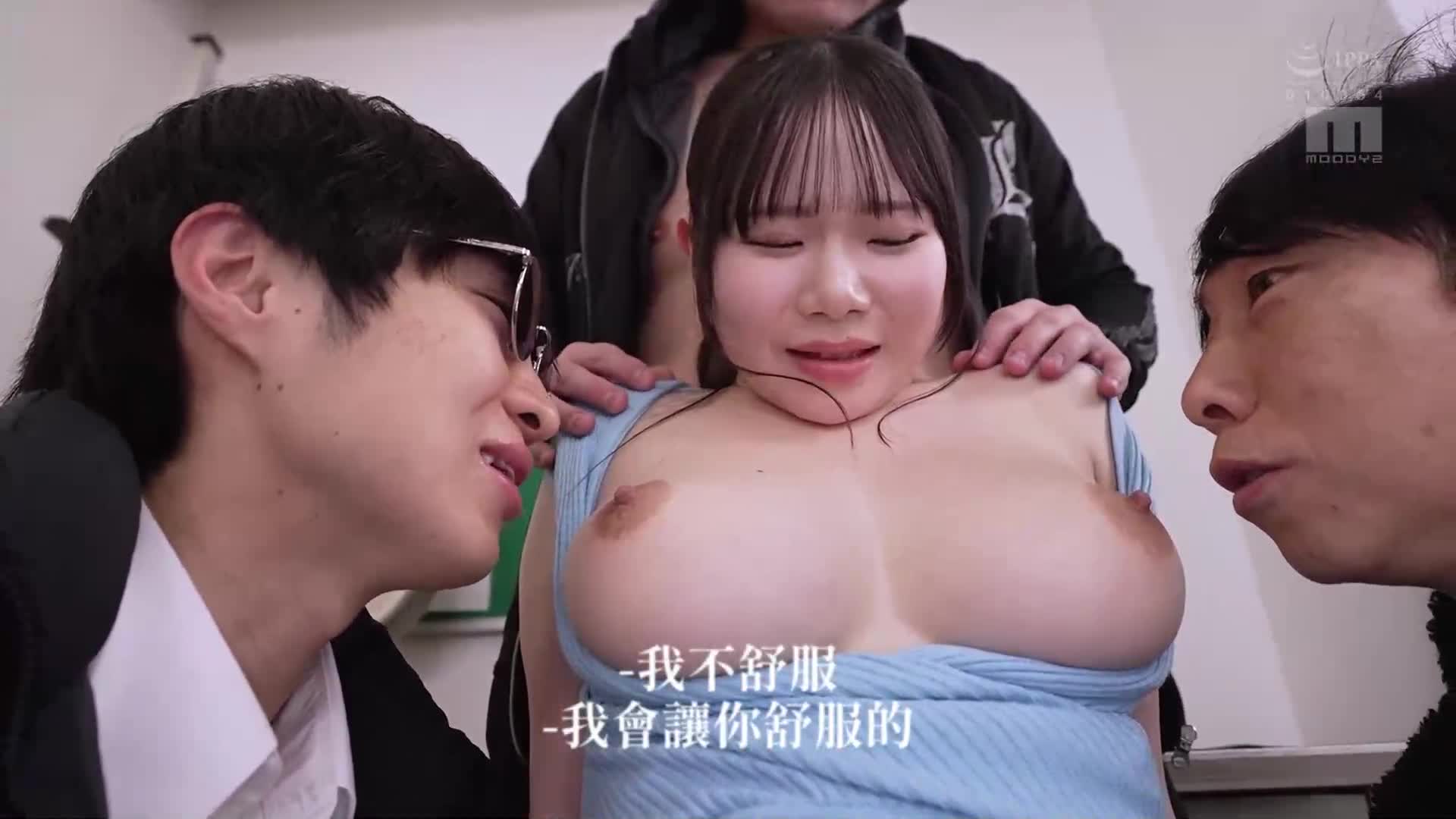 [AI解碼版]太過沒防備的大奶新女教師被當成乳便器幹了... 精液噴射集體性侵犯戀川心萌 - AV大平台 - 中文字幕，成人影片，AV，國產，線上看