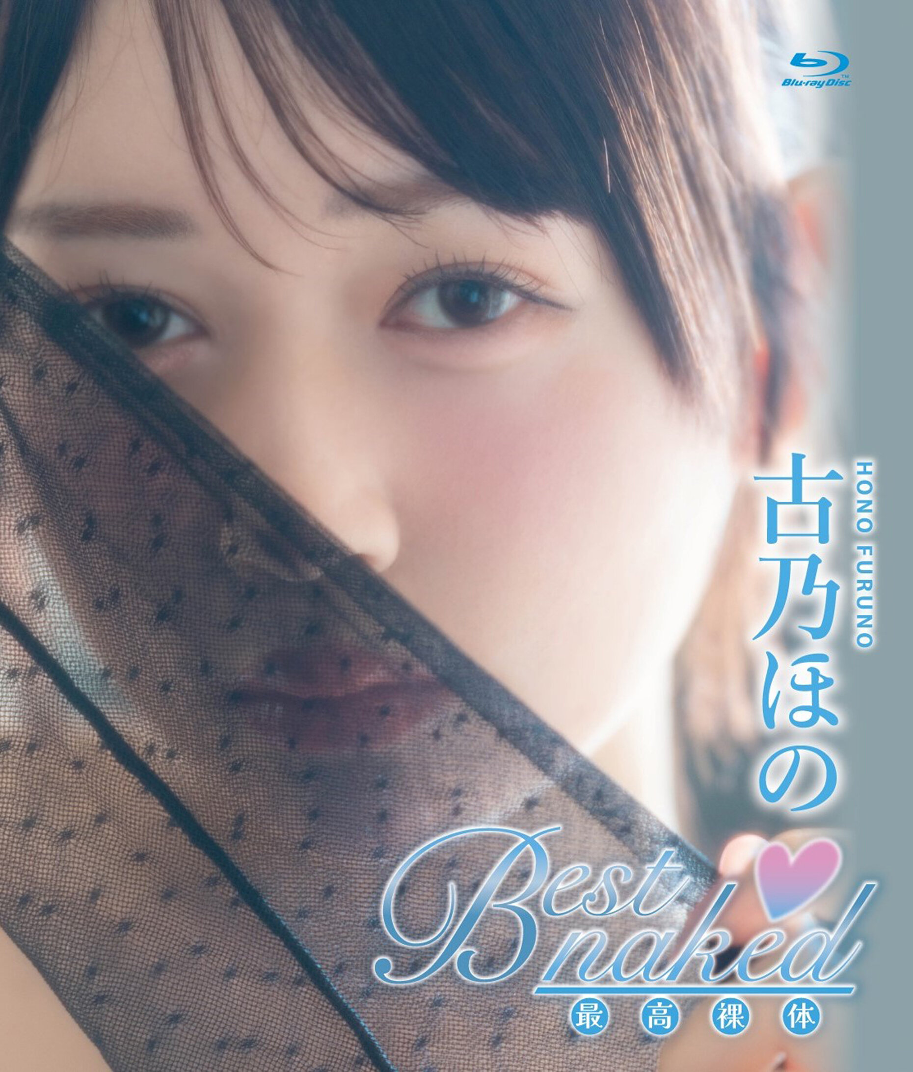 NAAC-069最佳的裸露/古乃穗 - AV大平台 - 中文字幕，成人影片，AV，國產，線上看