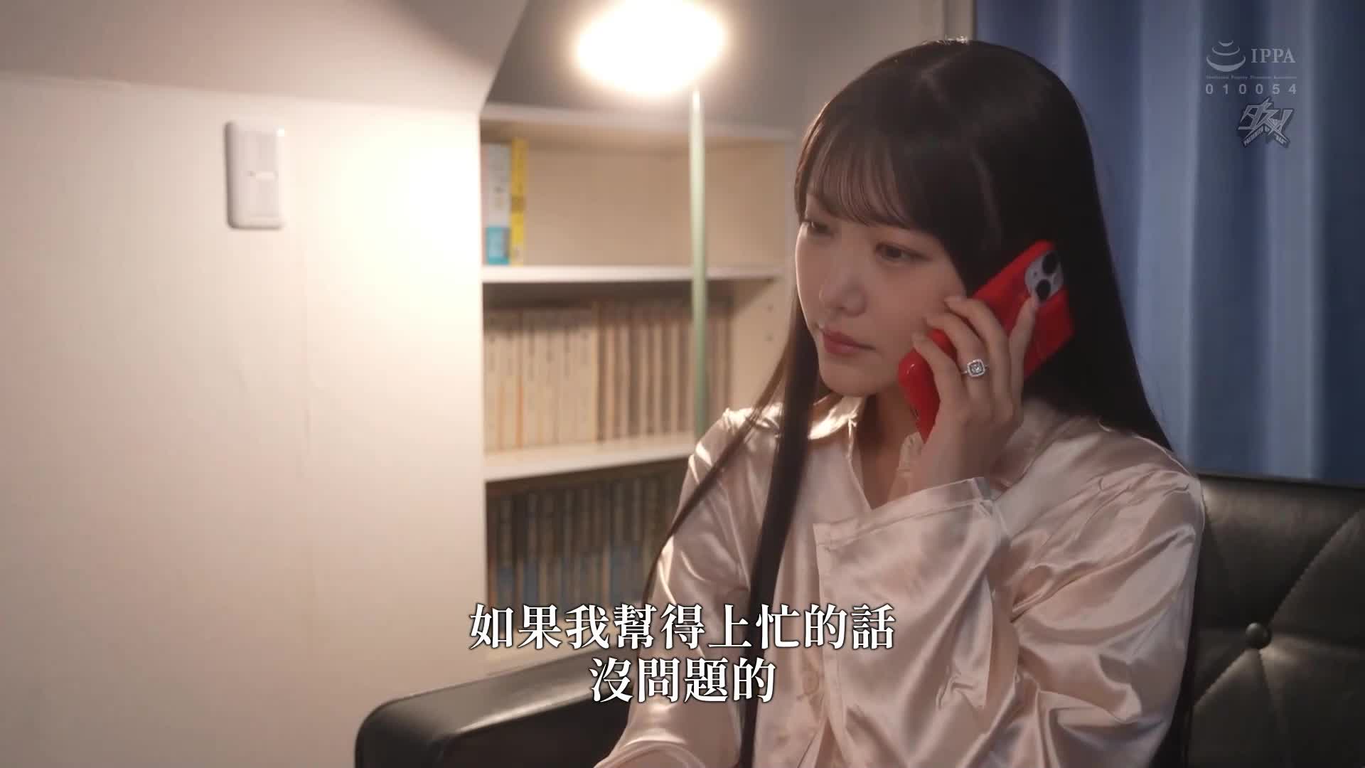 [AI解碼版]挙式前2個月禁忌的油壓按摩。比處女更純粹的新娘在女同性戀治療師的指尖下射出潮水...拋棄訂婚戒指沉溺於女人的樂趣的一天 - 大槻響 姬咲華 - AV大平台 - 中文字幕，成人影片，AV，國產，線上看