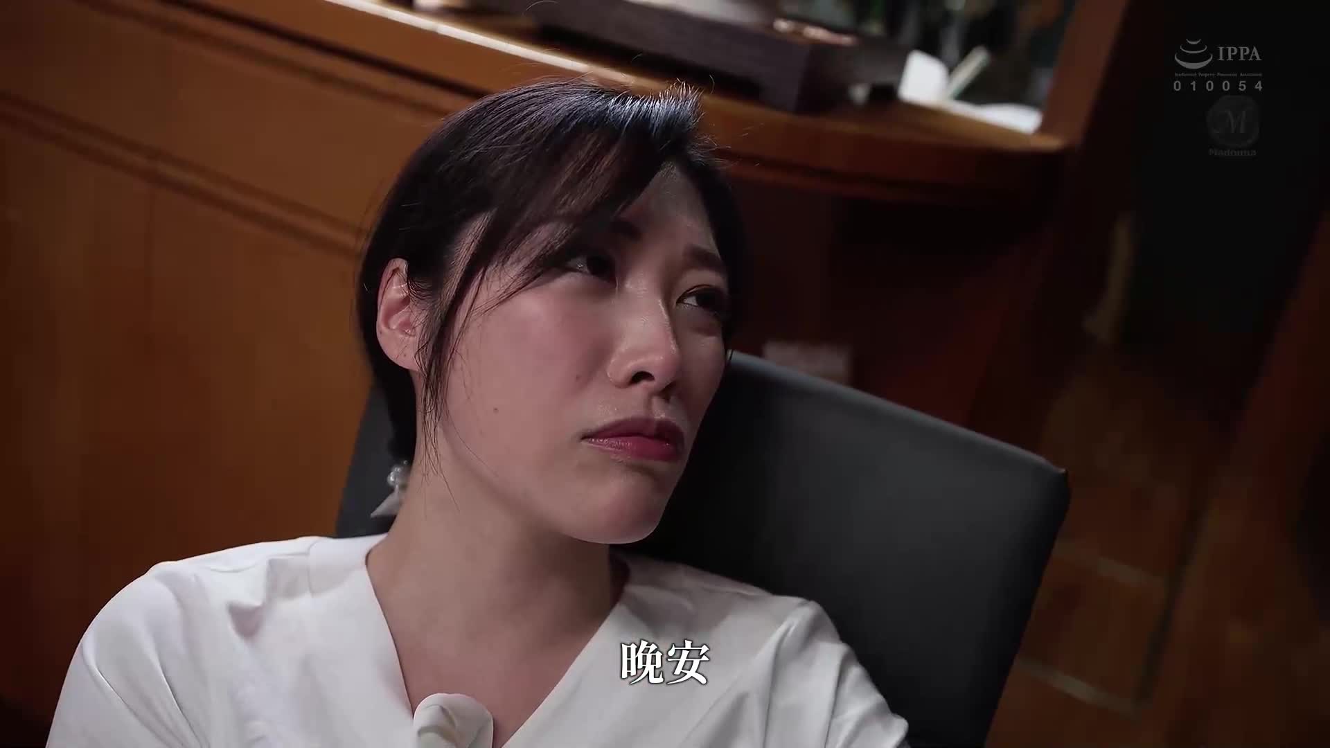 [AI解碼版]義父同居四年…我的懊悔深夜與他肉體交織，妙不可言的愛撫讓我迷失自我。春原未來。 - AV大平台 - 中文字幕，成人影片，AV，國產，線上看