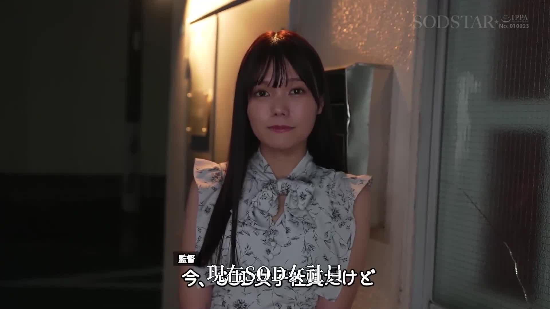 [VIP會員點播][AI解碼版]松永明里 SODSTAR 訓練出道：第一次群交 x3，射精 x42 - AV大平台 - 中文字幕，成人影片，AV，國產，線上看