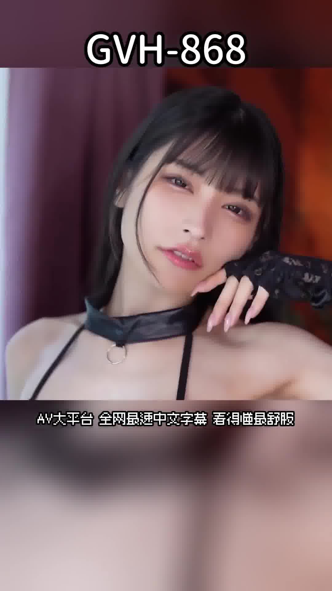 GVH-868[AI解碼版]騎乗位GOD女孩 暴走大屁股杭打擊活塞直到男性潮流吹出多次被擠取的M感官 胡桃櫻